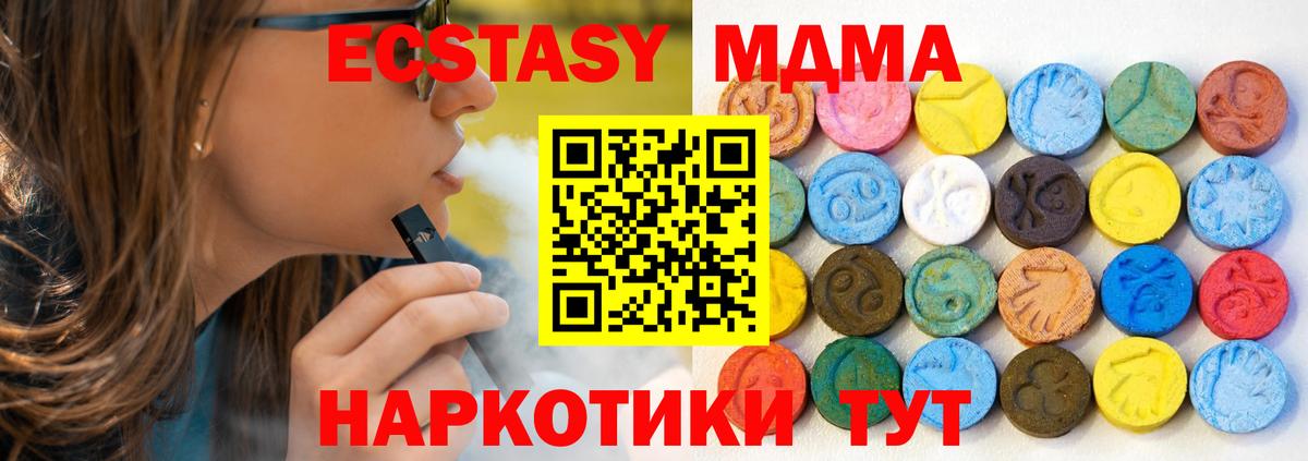 Ecstasy Philipp Plein  Ecstasy louis Vuitton  Вход с VPN  ЭКСТАЗИ  где купить наркоту  Кушва 