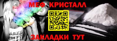 мефедрон мука Ирбит