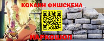 альфа пвп VHQ Ипатово