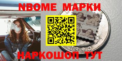 альфа пвп VHQ Ипатово