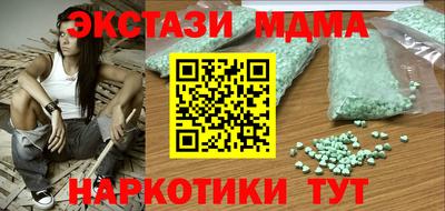 мефедрон мука Ирбит