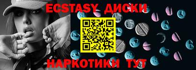 альфа пвп VHQ Ипатово
