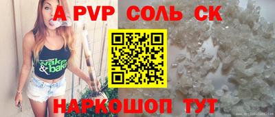 альфа пвп VHQ Ипатово