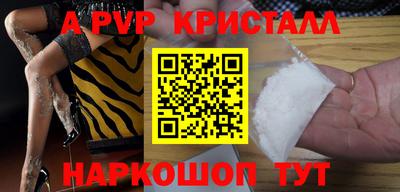 скорость mdpv Изобильный