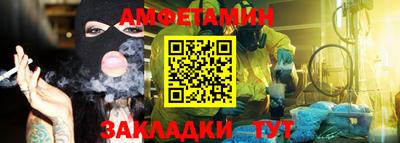 альфа пвп VHQ Ипатово