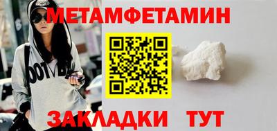 альфа пвп VHQ Ипатово
