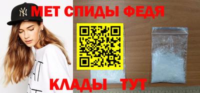 мефедрон мука Ирбит