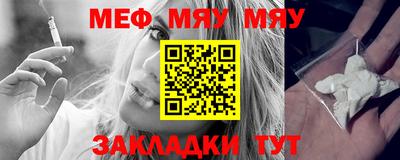 альфа пвп VHQ Ипатово