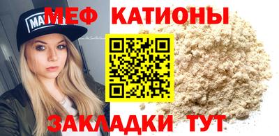 альфа пвп VHQ Ипатово