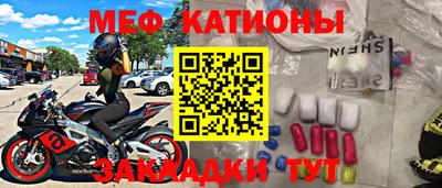 альфа пвп VHQ Ипатово