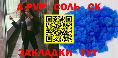 скорость mdpv Изобильный