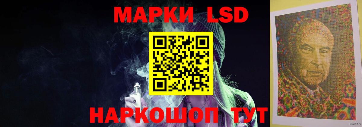Кушва  LSD-25 экстази кислота  ЛСД экстази  Лсд 25 экстази кислота  Вход с VPN 