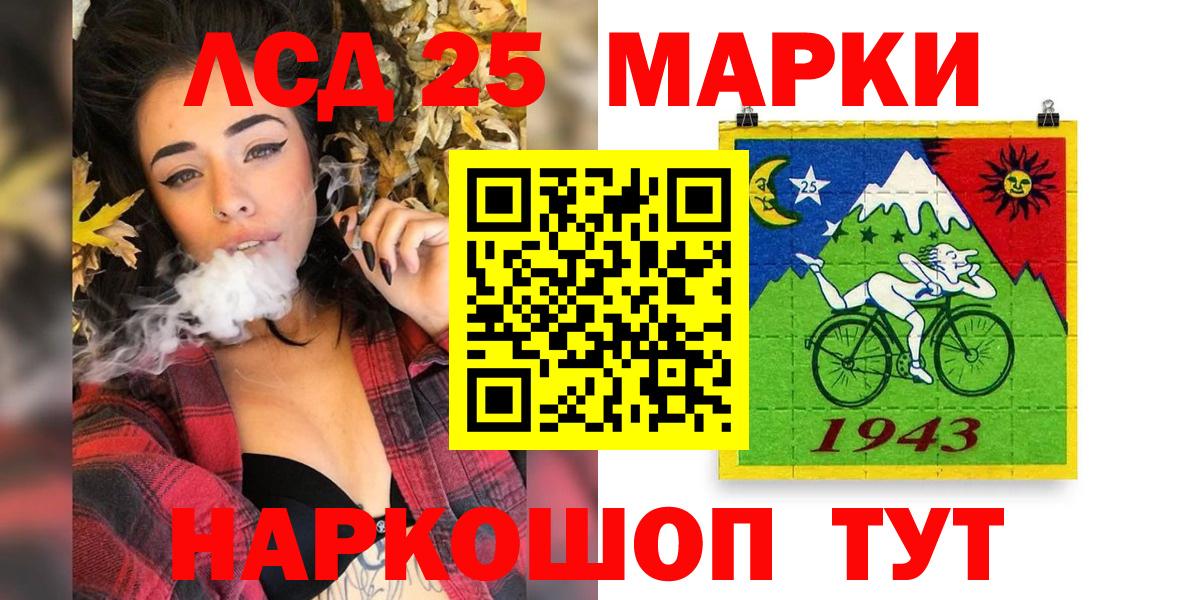 Марки 25I-NBOMe  где купить наркоту  Кушва  Марки 25I-NBOMe 1,5мг  Вход с VPN 