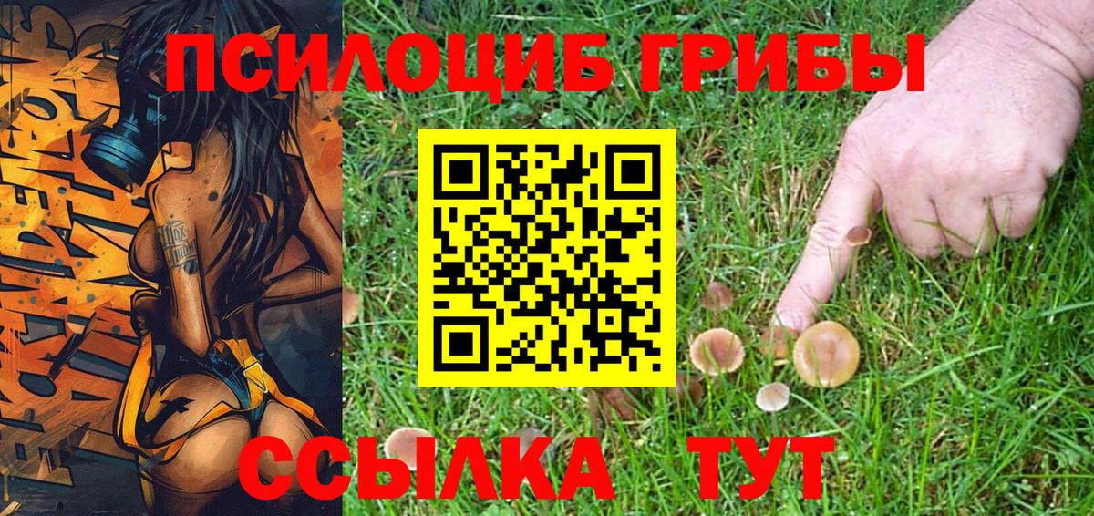 Меф МЯУ МЯУ  Cocaine  APVP СК   Вход с VPN  Кушва  ГАШИШ  ГАШ  Меф   Марихуана 